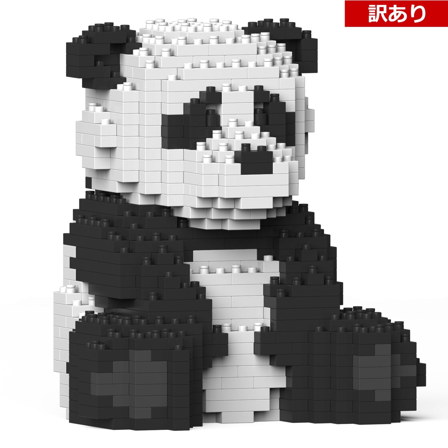 【訳あり(パッケージ不良)】ジャイアントパンダ 01S (Black Friday 2025)