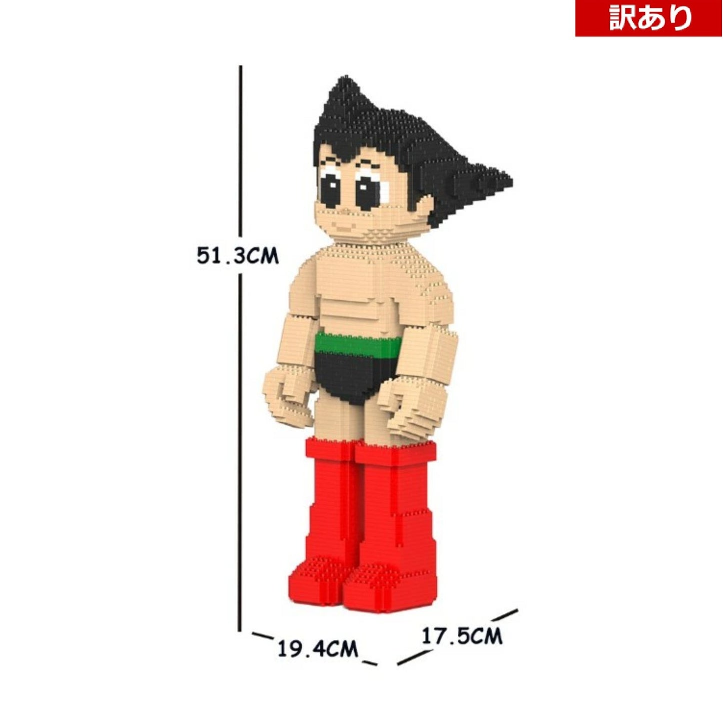 【訳あり(パッケージ不良)】鉄腕アトム 01S (Black Friday 2025)