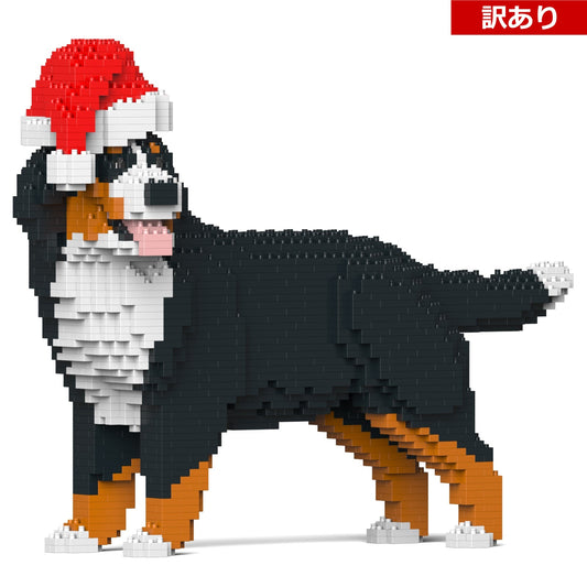 【訳あり(パッケージ不良)】バーニーズ・マウンテン・ドッグ 03S (クリスマスVer.) (Black Friday 2025)