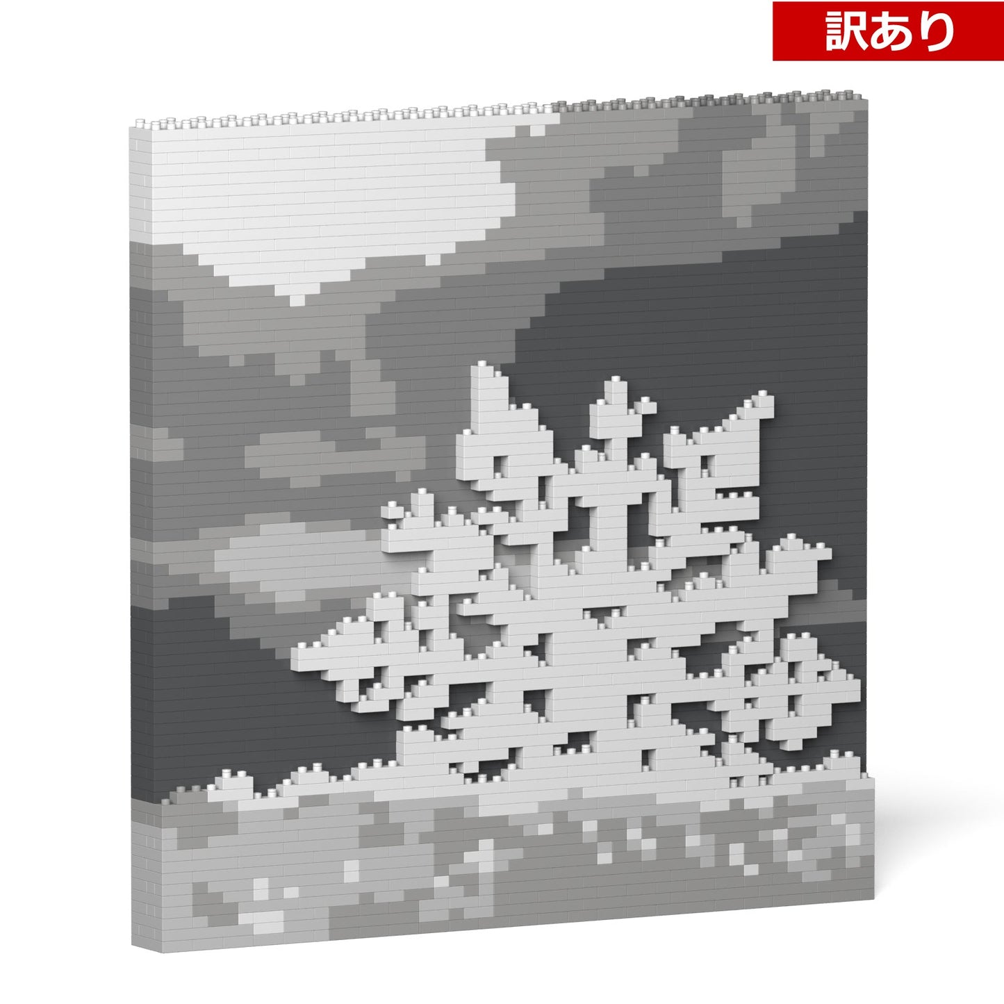 【訳あり(パッケージ不良)】パネル - クリスマス 04S (Black Friday 2025)