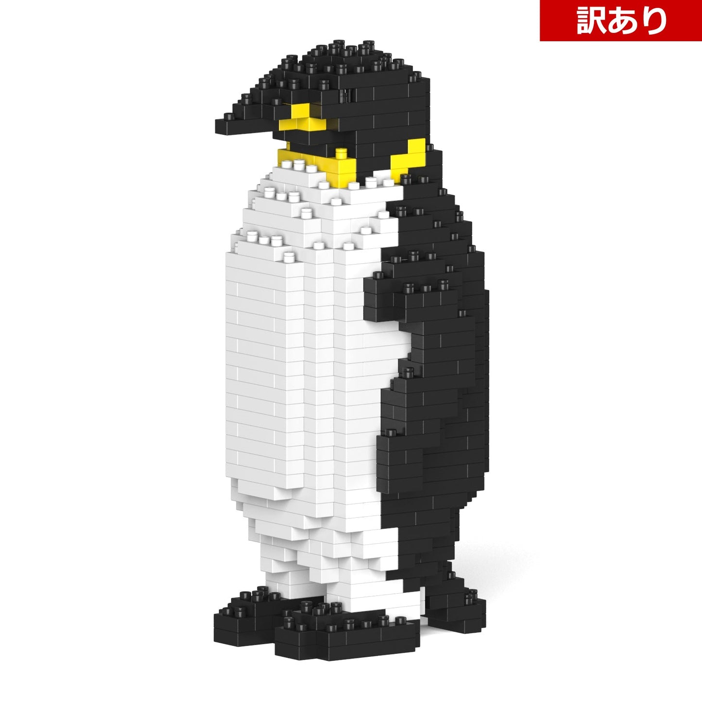 【訳あり(パッケージ不良)】コウテイペンギン 03S (Black Friday 2025)