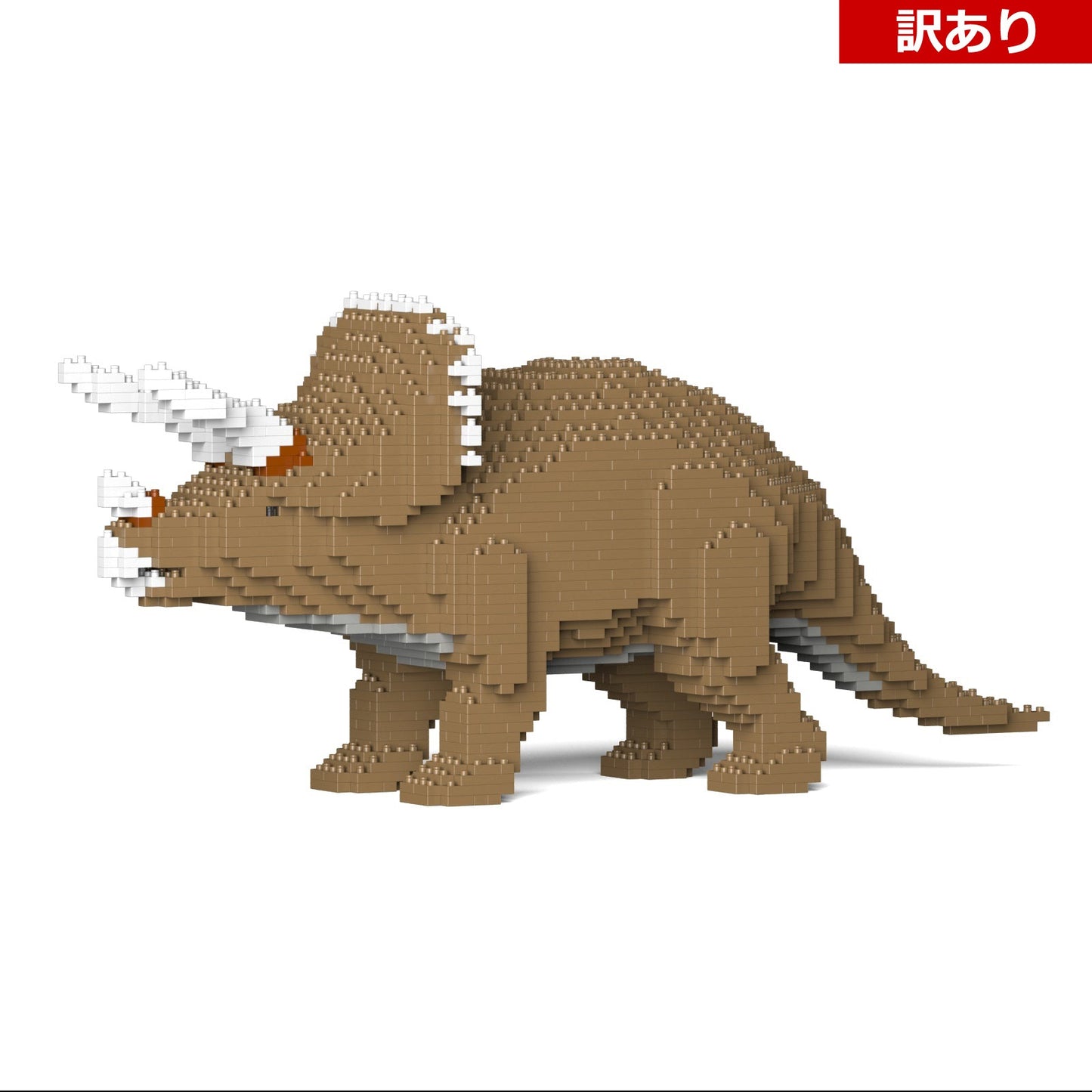 【訳あり(パッケージ不良)】トリケラトプス 01S-M02 (Black Friday 2025)