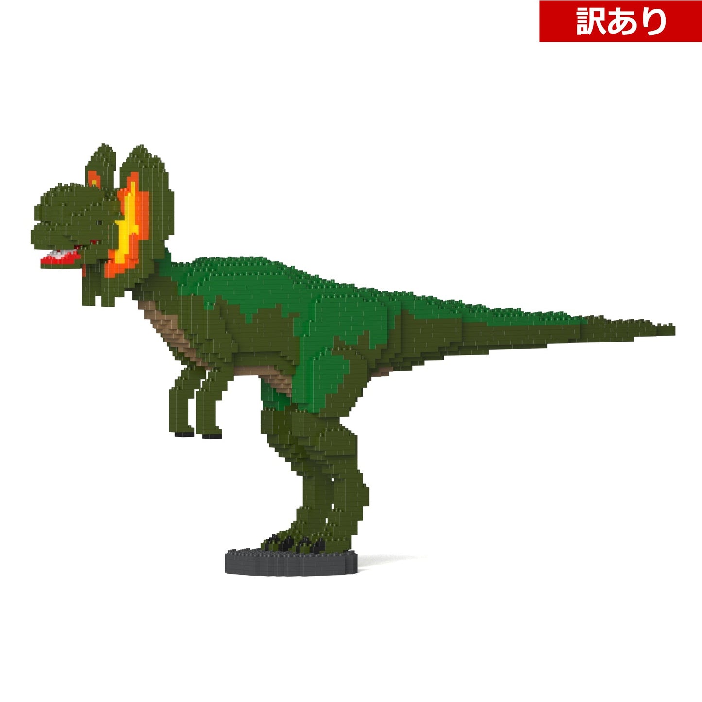 【訳あり(パッケージ不良)】ディロフォサウルス 01S-M01 (Black Friday 2025)