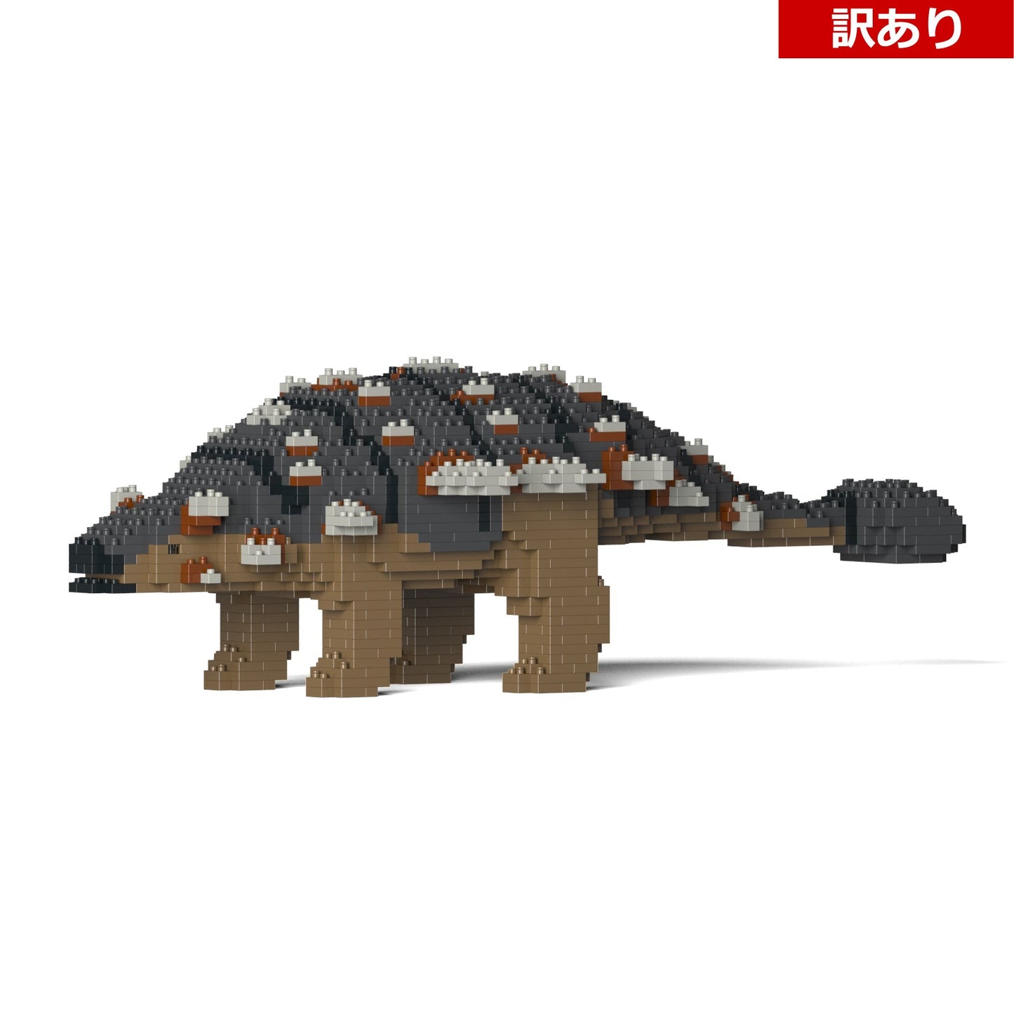 【訳あり(パッケージ不良)】アンキロサウルス 01S-M01 (Black Friday 2025)