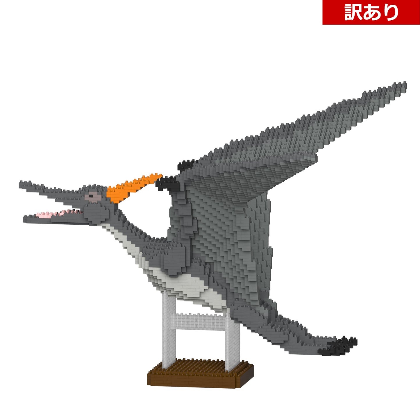 【訳あり(パッケージ不良)】プテロダクティルス 01S-M01 (Black Friday 2025)