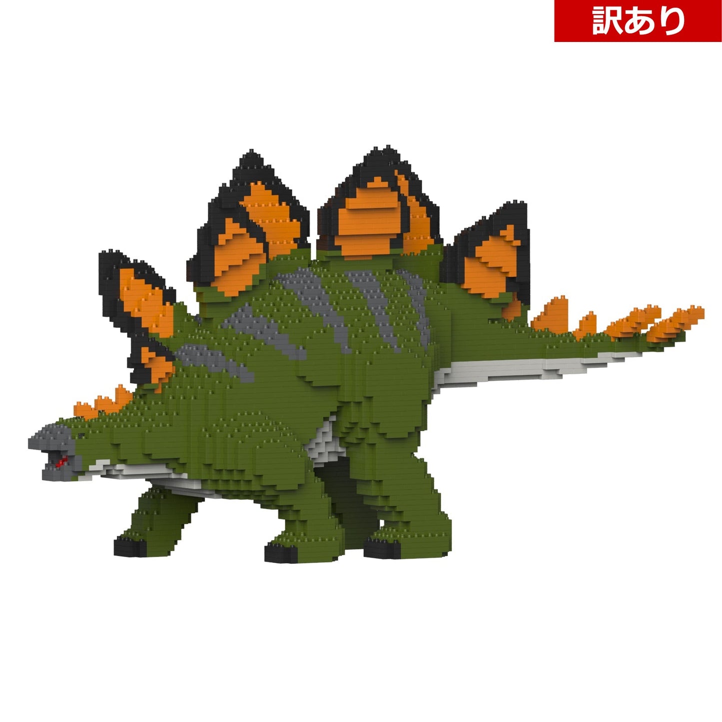 【訳あり(パッケージ不良)】ステゴサウルス 01S-M01 (Black Friday 2025)