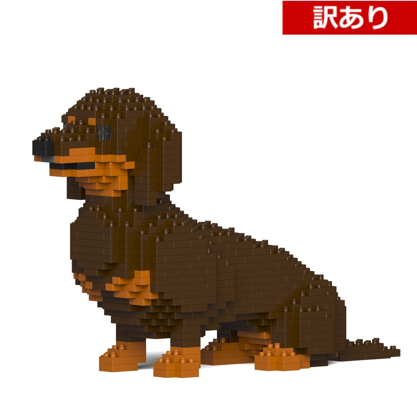 【訳あり(パッケージ不良)】ダックスフンド 03S-M02  (Black Friday 2025)