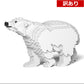 【訳あり(パッケージ不良)】ホッキョクグマ 01S (Black Friday 2025)
