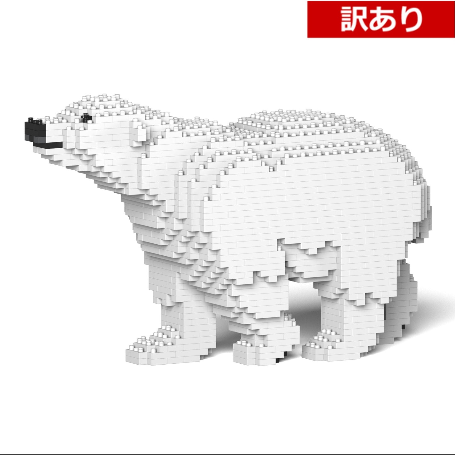 【訳あり(パッケージ不良)】ホッキョクグマ 01S (Black Friday 2025)