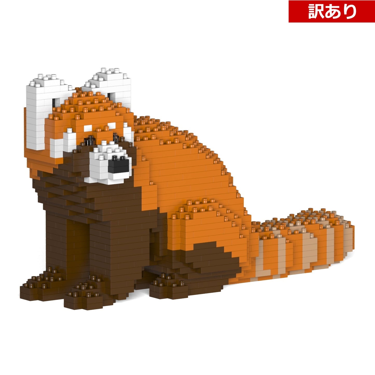 【訳あり(パッケージ不良)】レッサーパンダ 01S (Black Friday 2025)