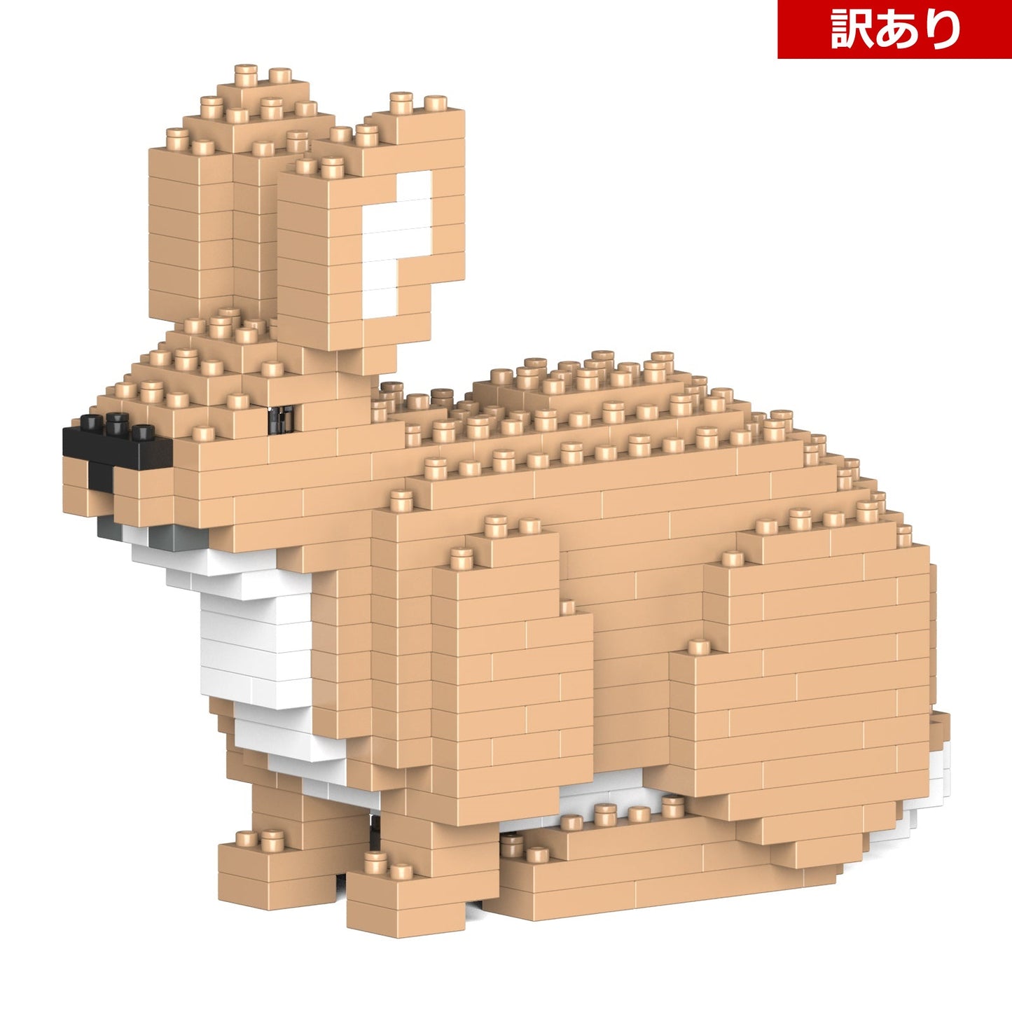 【訳あり(パッケージ不良)】ウサギ 02S (Black Friday 2025)