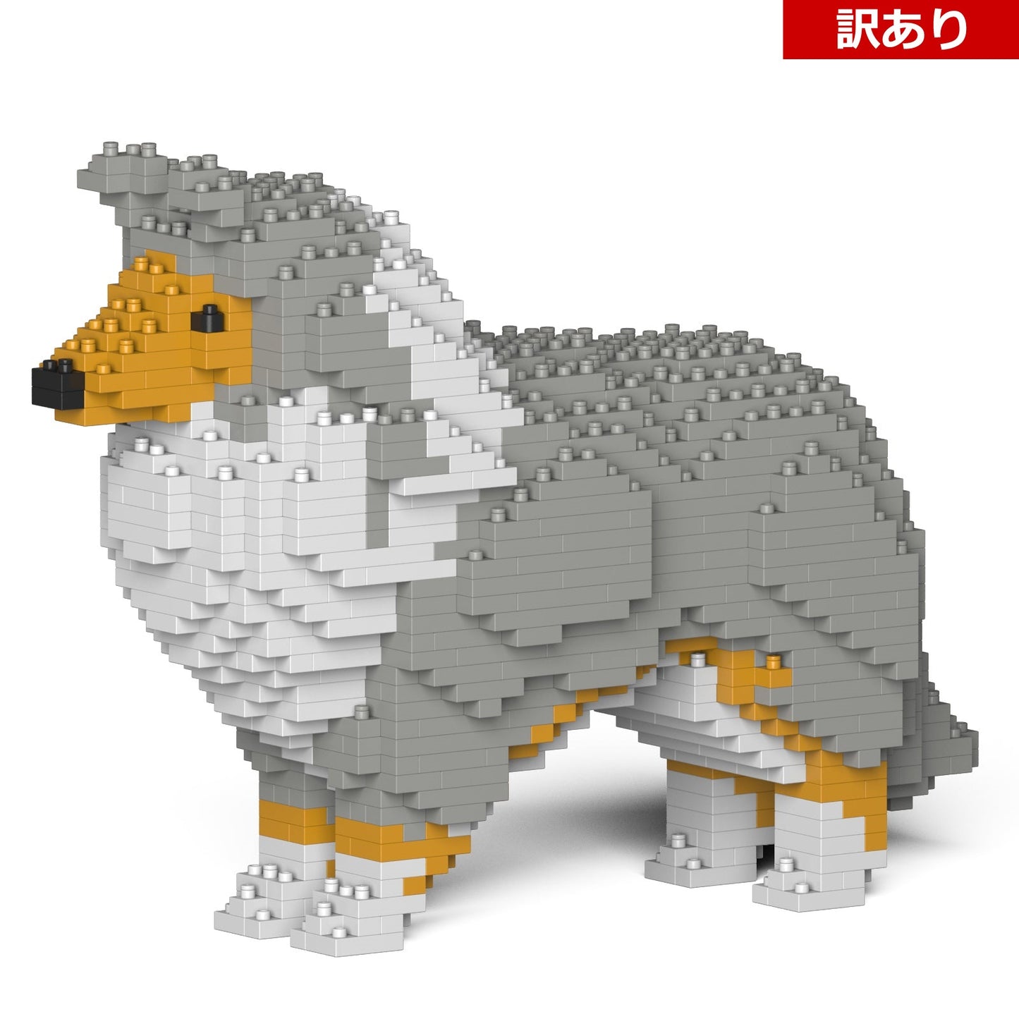 【訳あり(パッケージ不良)】シェットランド・シープドッグ 01S-M01 (Black Friday 2025)