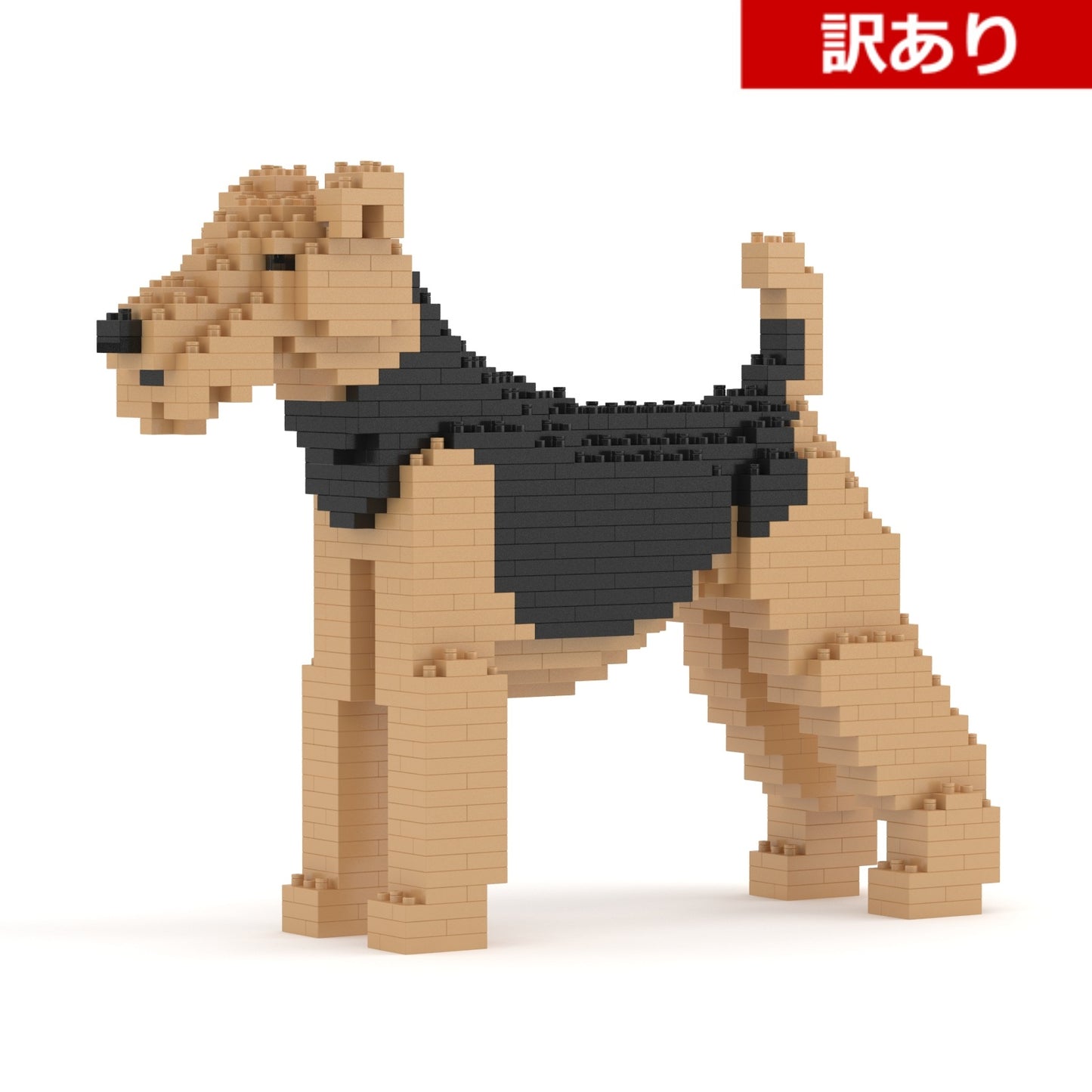 【訳あり(パッケージ不良)】エアデール・テリア 01S (Black Friday 2025)