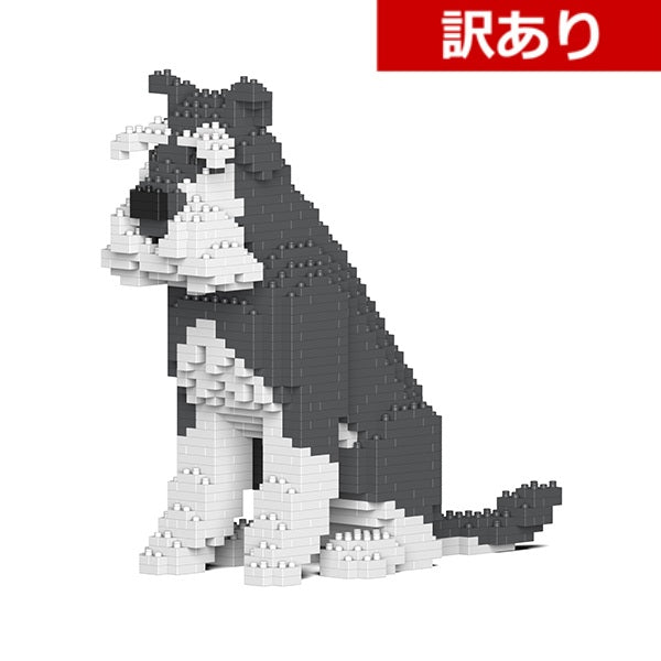 【訳あり(パッケージ不良)】スタンダード・シュナウザー 04S-M01   (Black Friday 2025)