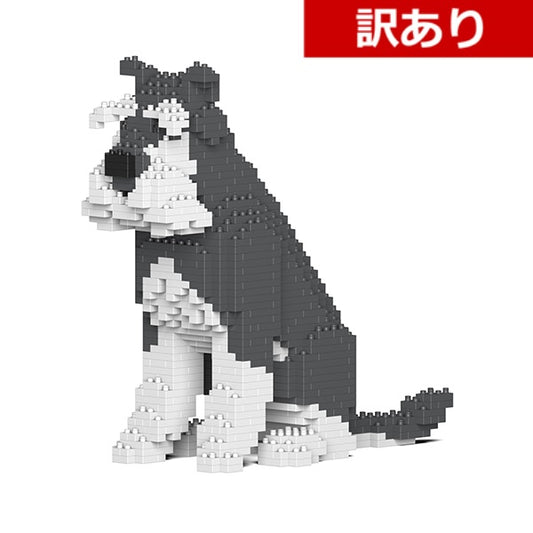 【訳あり(パッケージ不良)】スタンダード・シュナウザー 04S-M01   (Black Friday 2025)