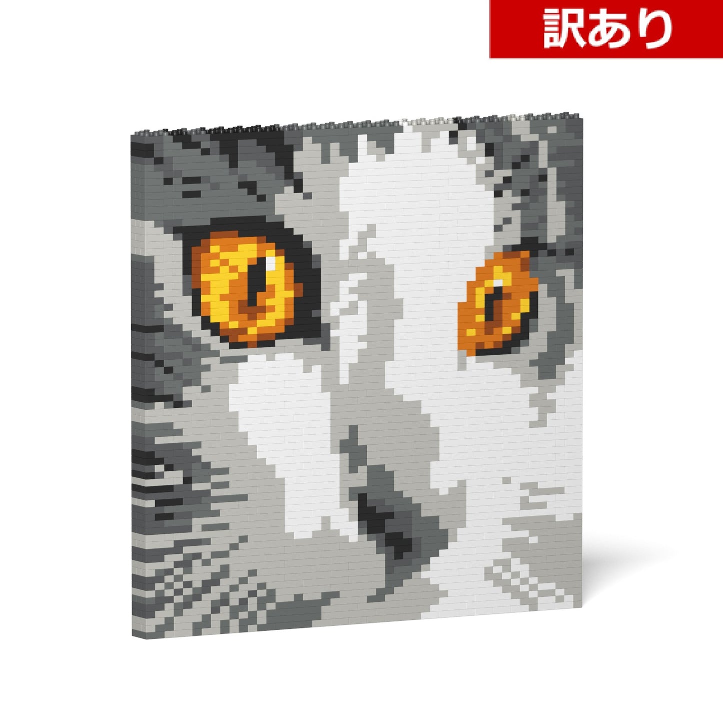 【訳あり(パッケージ不良)】パネル - 猫の目 03S  (Black Friday 2025)