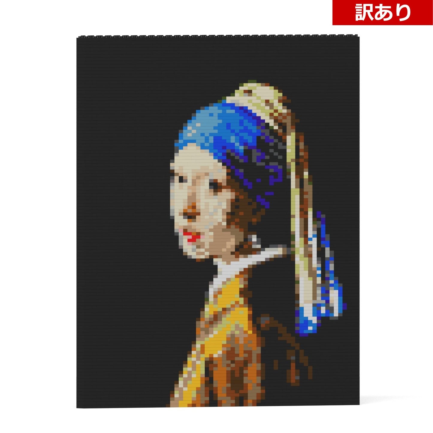 【訳あり(パッケージ不良)】パネル - 真珠の耳飾りの少女01S (Black Friday 2025)