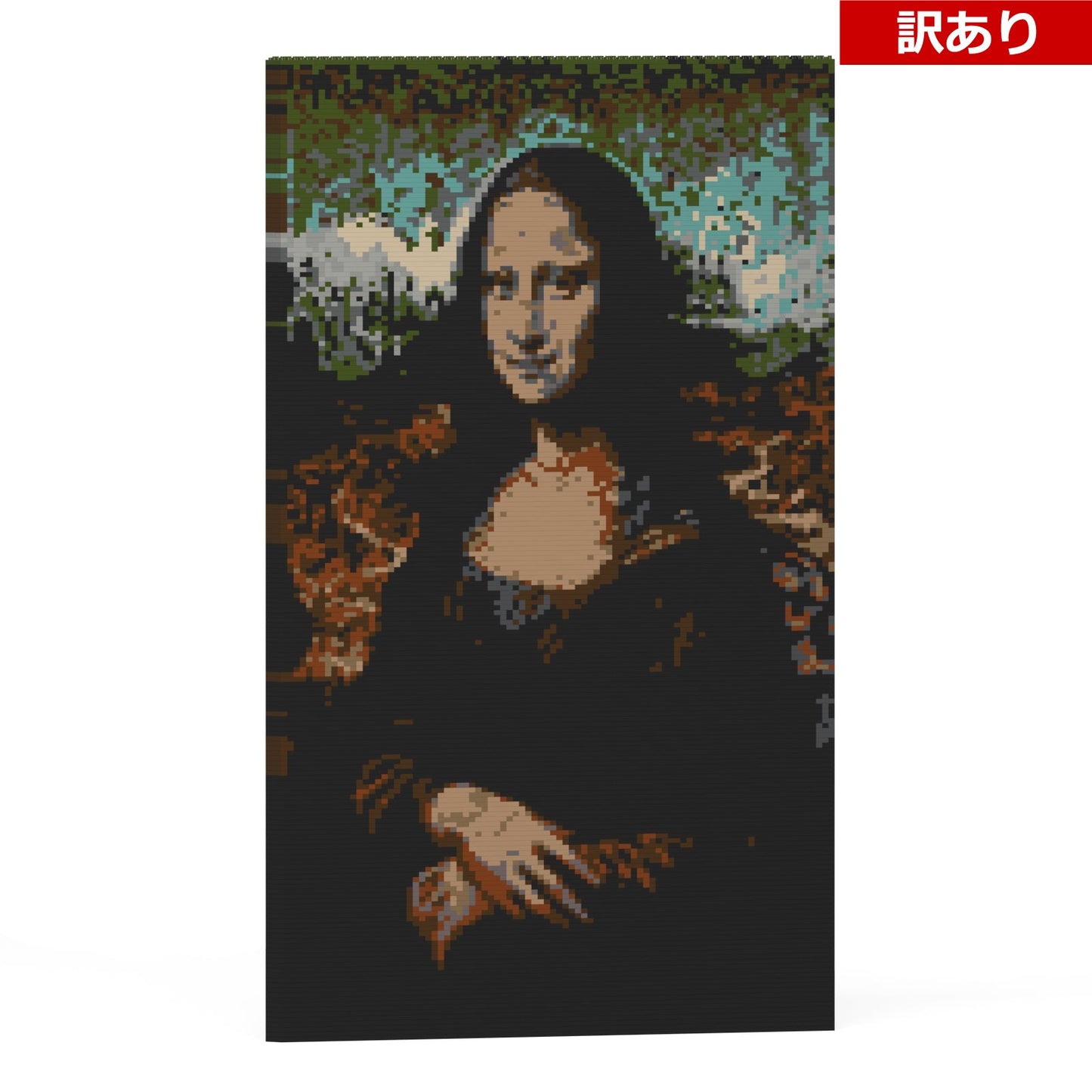 【訳あり(パッケージ不良)】パネル - モナ・リザ 01S (Black Friday 2025)
