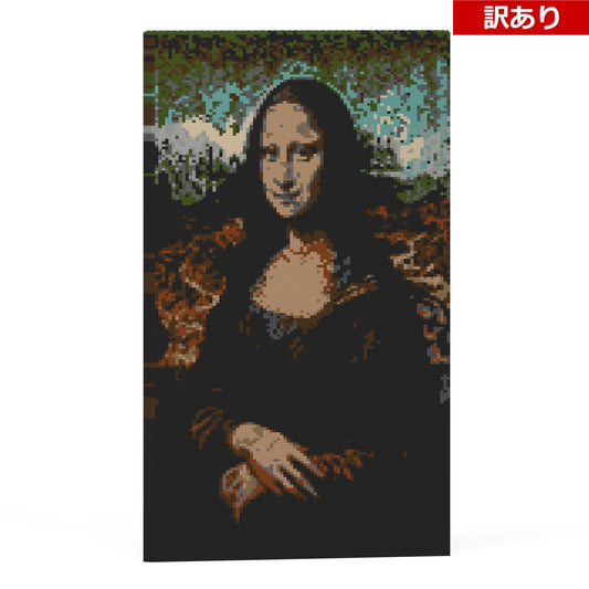 【訳あり(パッケージ不良)】パネル - モナ・リザ 01S (Black Friday 2025)