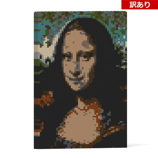 【訳あり(パッケージ不良)】パネル - モナ・リザ 02S (Black Friday 2025)