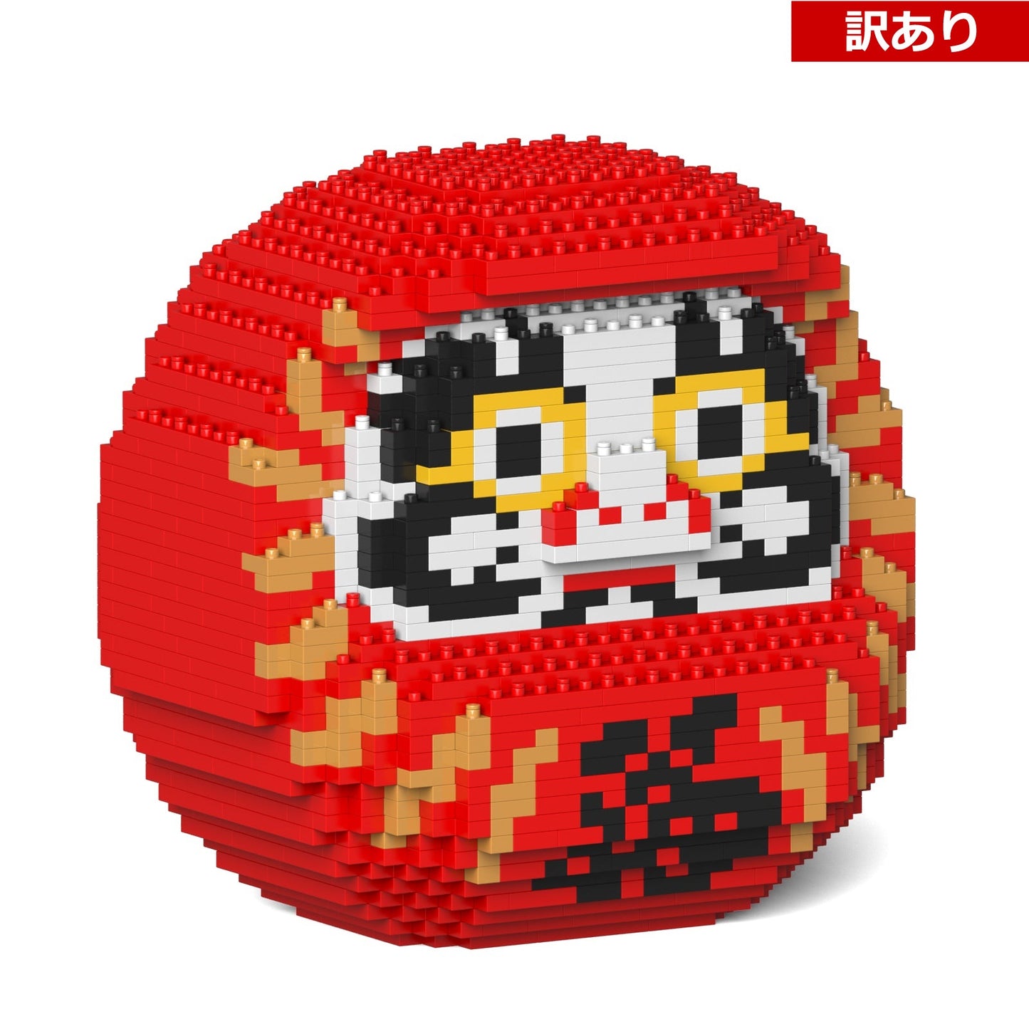 【訳あり(パッケージ不良)】だるま 02S-M01 (Black Friday 2025)