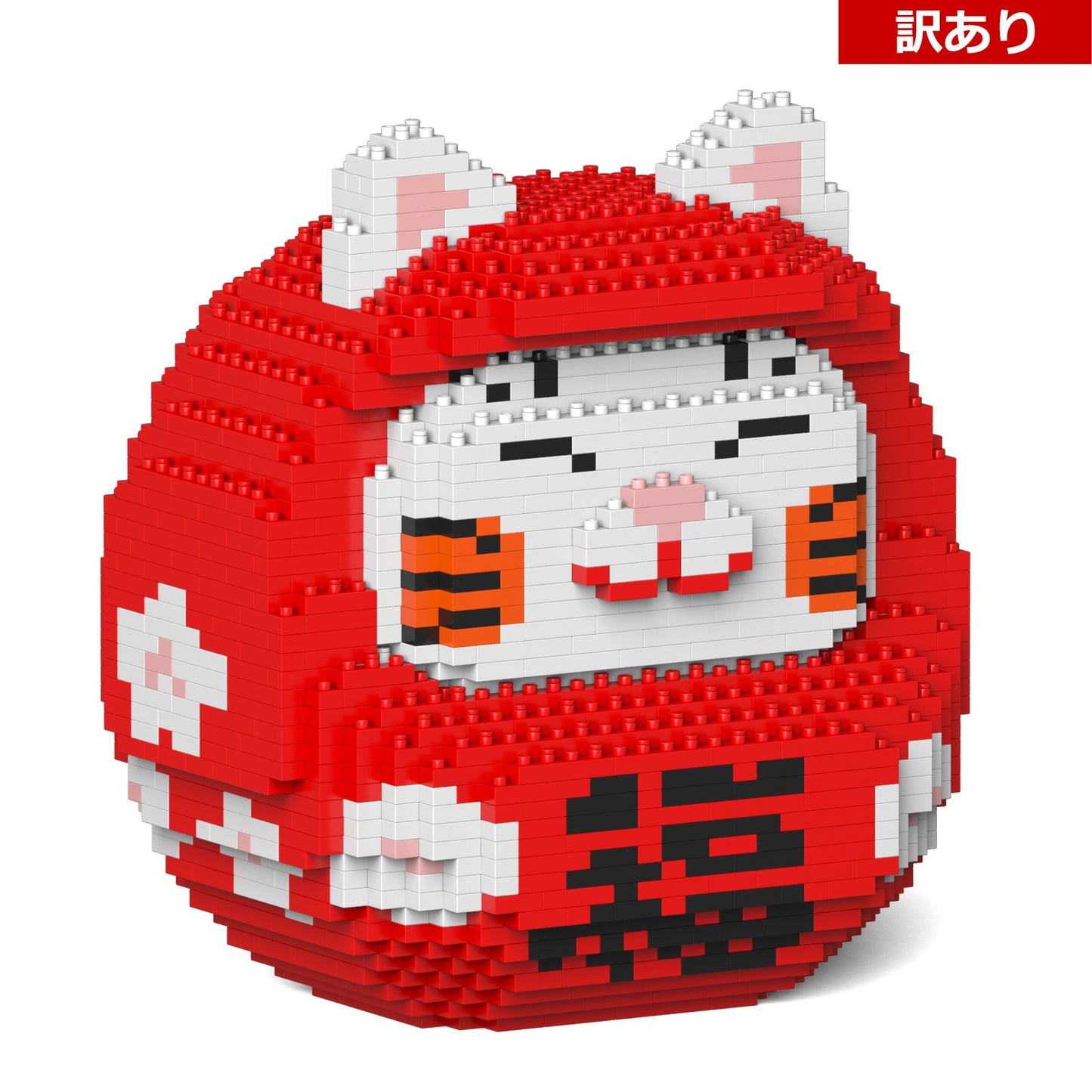 【訳あり(パッケージ不良)】招き猫だるま 01S-M02 (Black Friday 2025)